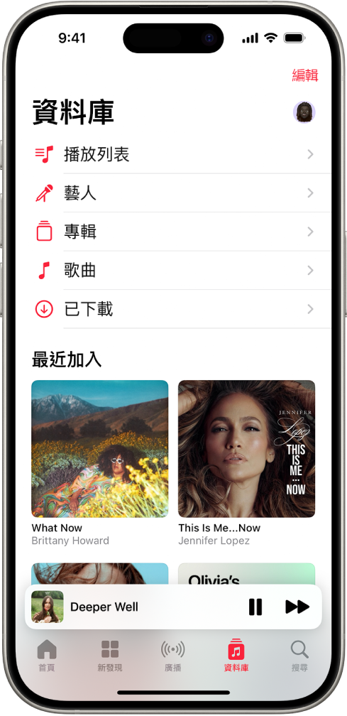 「資料庫」畫面顯示類別包含「播放列表」、「藝人」、「專輯」、「歌曲」和「已下載」。「最近加入」標題顯示在列表下方。迷你播放器顯示目前播放中的曲名，底部附近顯示「暫停」和「下一首」按鈕。