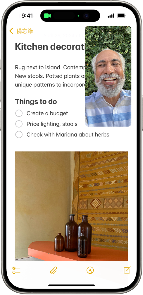 進行 FaceTime 對話的同時，有關廚房布置的備忘錄佈滿螢幕其餘部分。