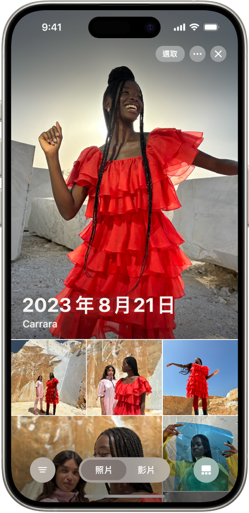 「照片」App 顯示特定一天拍攝的照片選集。