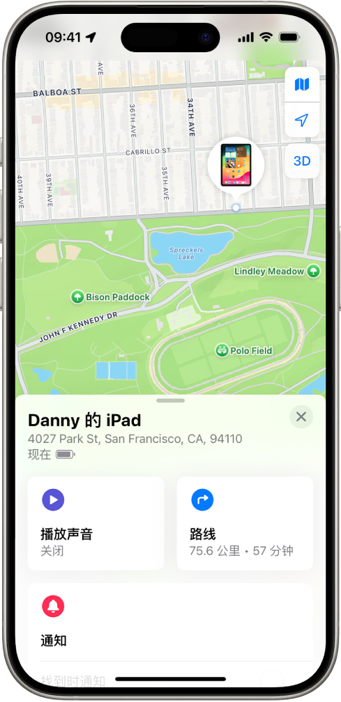 “查找”屏幕顶部显示地图上的 iPhone 位置。