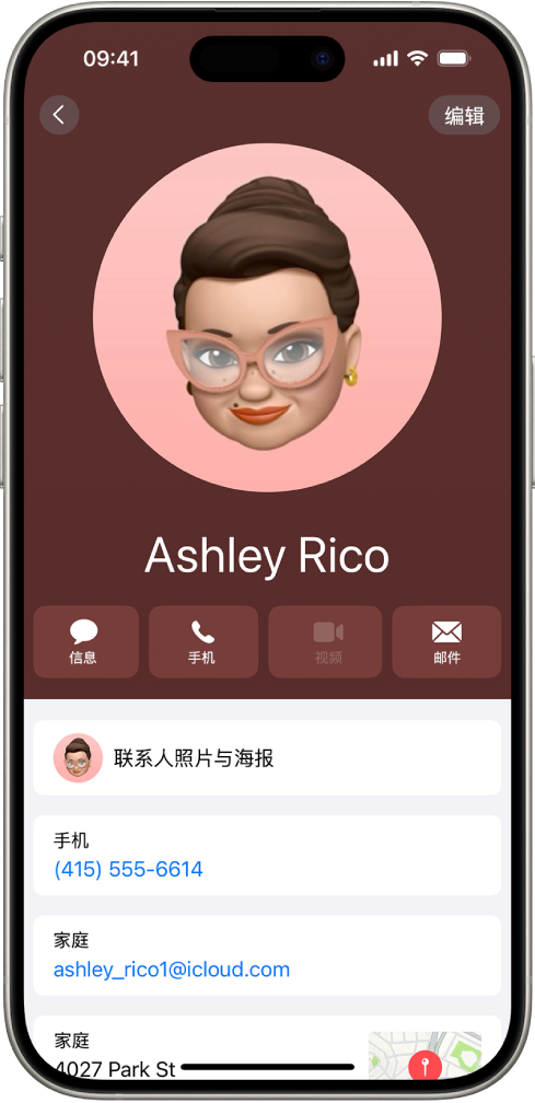 “通讯录” App 中的联系人名片。