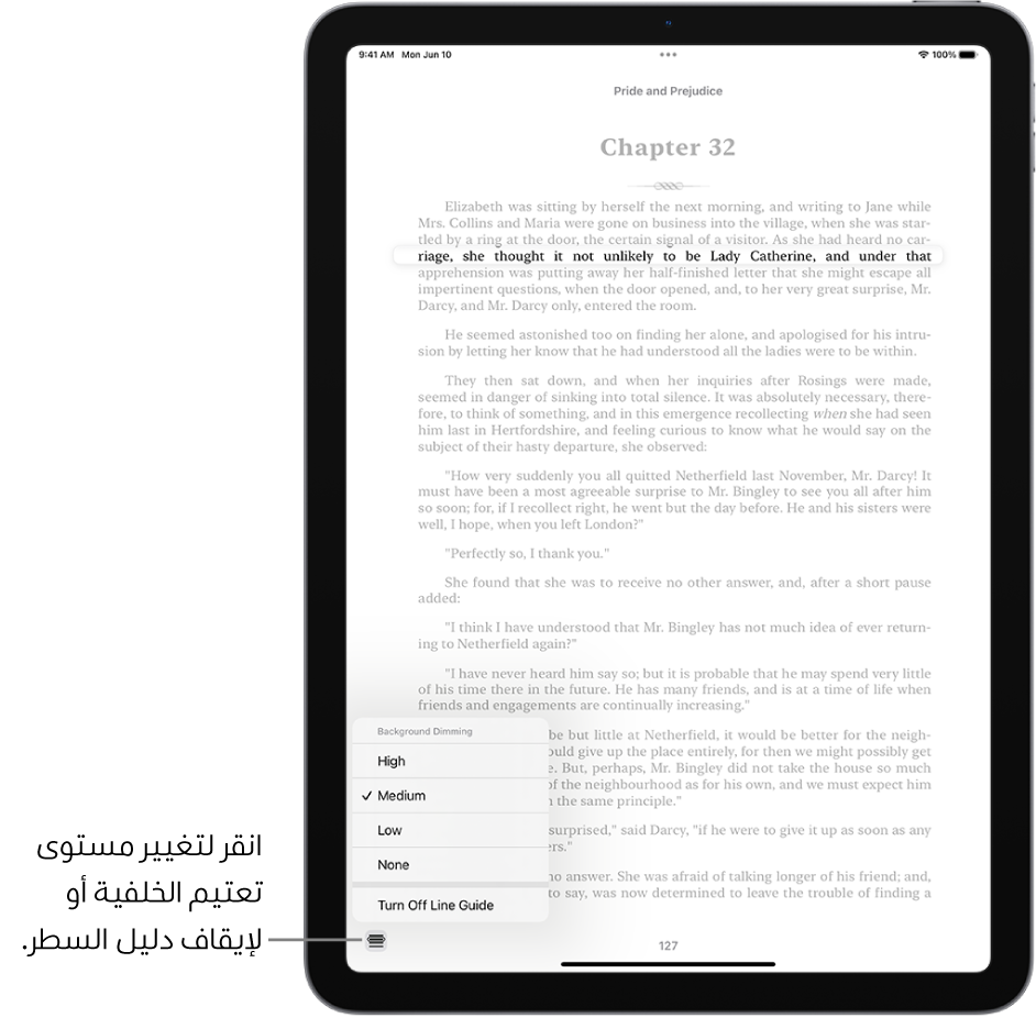 صفحة من كتاب في تطبيق الكتب. يتم تمييز سطر واحد من النص ويتم تعتيم بقية النص. في الزاوية اليسرى السفلية من الشاشة يوجد زر قائمة دليل السطر.