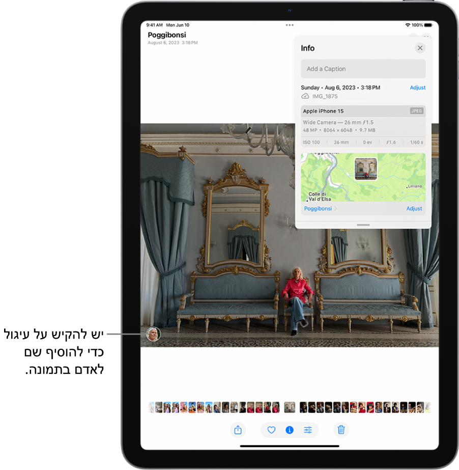 תמונה פתוחה ביישום ״תמונות״. המטא-נתונים מופעים מעל התמונה, והמידע כולל, מלמעלה למטה, התאריך והשעה שבהם התמונה צולמה, שם הקובץ, דגם ה‑iPhone, הגדרות המצלמה ומפה של המיקום שבו התמונה צולמה.
