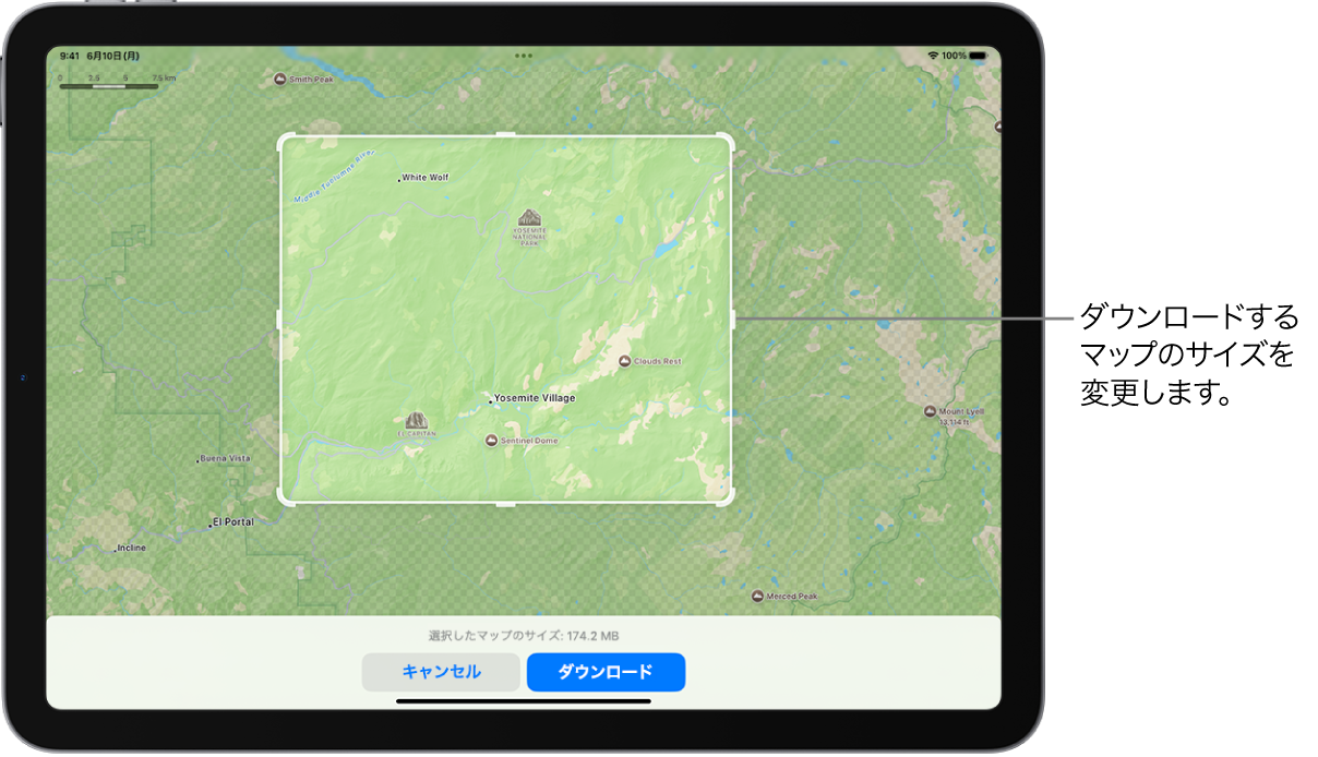 国立公園のマップが表示されたiPad。公園はハンドル付きの長方形で囲まれています。これを動かすことで、ダウンロードするマップのサイズを変更できます。選択したマップのダウンロードサイズは、マップの下部付近に表示されます。画面下部に「キャンセル」と「ダウンロード」ボタンがあります。