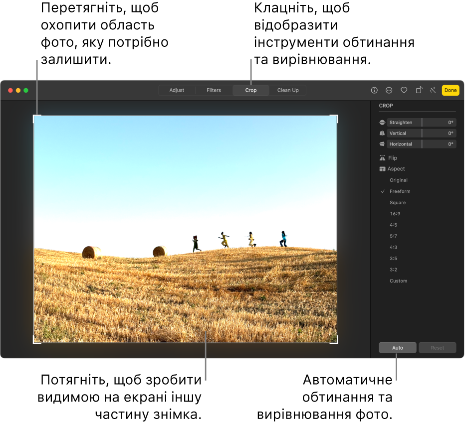 Фото в режимі редагування, на панелі інструментів вибрано «Обтинання», довкола фото прямокутник вибору, слайдери вирівнювання, опції пропорцій і кнопки «Автоматично» і «Скинути» справа.