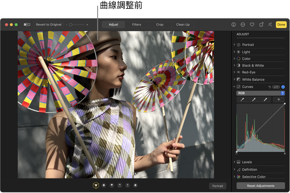 「曲線」調整前的相片。