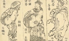 Korea, China, India … in six of the 103 drawings, the page is divided vertically into three. Within each division are drawn typical inhabitants of lands in East Asia, SE Asia, Central Asia, and beyond. Some figures are mythological. Shown here are representatives of India (right), China (centre) and Korea (left).