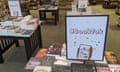 CORRECTS SPELLING TO BARNES &amp; NOBLE NOT BARNS AND NOBLE A table displays signs with #BookTok, at a Barnes &amp; Noble in Scottsdale, Ariz., Thursday, Sept. 2, 2021. TikTok, an app best known for dancing videos with 1 billion users worldwide, has also become a shopping phenomenon. National chains are setting up TikTok sections. (AP Photo/Tali Arbel)