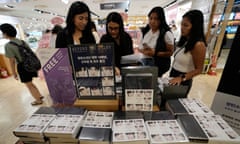 Women at a display of copies of Beyond the Story in Seoul, South Korea.