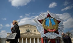 A giant ‘Order of the Victory’ installed for Victory Day in central Moscow.
