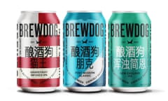 BrewDog China collection