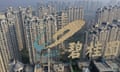 The Country Garden logo on top of a building in Zhenjiang in China's eastern Jiangsu province