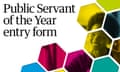 Public Servant of the Year Entry Form