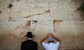 Prayers at the Western Wall, Jerusalem