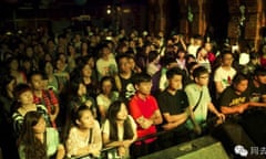 Audience at hip hop event 