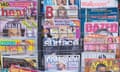 Consumer magazines newsstand