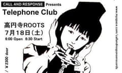 Call and Response Records flyer from Japan 