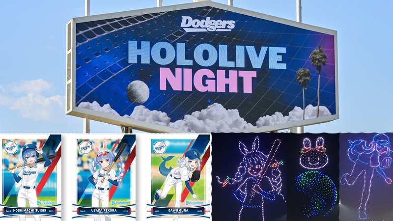 Hololive Dodgers event image example.