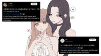 Twitter Artists Break Borders With Series Of Girl-Girl Shipping Fan Art