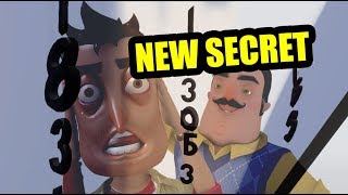 Hello Neighbor NEW SECRET CODE