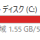 Googleドライブで「パソコンのディスク容量の残りが少なくなっています」が出たら（2021/07/23更新）