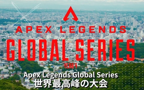 「Apex Legends」グローバルシリーズのYEAR 4 チャンピオンシップが札幌市で2025年1月29日より開催決定！