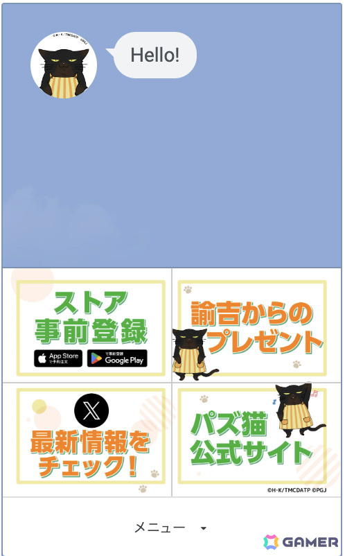 「デキる猫は今日も憂鬱～デキる猫はパズルもデキる～」事前登録者数が1.5万人を突破！諭吉のSNSアイコンを配布の画像