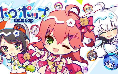 ホロメンの小ネタ満載ピンボールゲーム「ホロポップ」がSteamで配信！ホロライブ二次創作ブランド「holo Indie」の新作