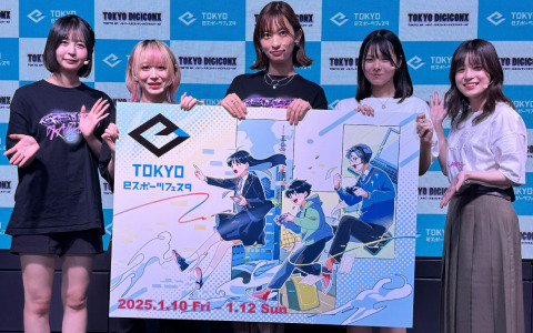 東京eスポーツフェスタ2025のプレイベントが開催！倉持由香さんプロデュースの女子eスポーツチーム「G-STAR Gaming」が公式アンバサダーに