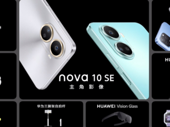 ΪȫƷ᣺nova 10 SEΣƷ