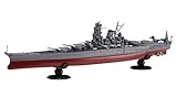 フジミ模型 1/700 艦NEXTシリーズ No.2 日本海軍戦艦 武蔵 色分け済み プラモデル 艦NX-2