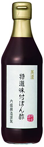 内堀醸造 美濃特選味付ぽん酢 360ml