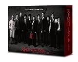 ストロベリーナイト シーズン1 DVD-BOX