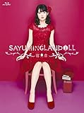 SAYUMINGLANDOLL~宿命~ [Blu-ray]