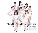 YEAH YEAH YEAH/憧れの Stress-free/花、闌の時(C)(Juice=Juice 盤)