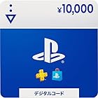 プレイステーション ストアチケット 10,000円|オンラインコード版