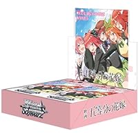 ヴァイスシュヴァルツ ブースターパック 映画「五等分の花嫁」 BOX