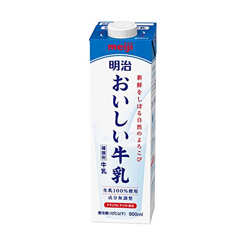 明治乳業 おいしい牛乳 900ml×3本