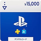 プレイステーション ストアチケット 15,000円 |オンラインコード版