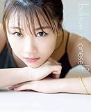 【Amazon.co.jp 限定】モーニング娘。'20 石田亜佑美 写真集 『 believe in oneself 』 Amazon限定カバーVer.