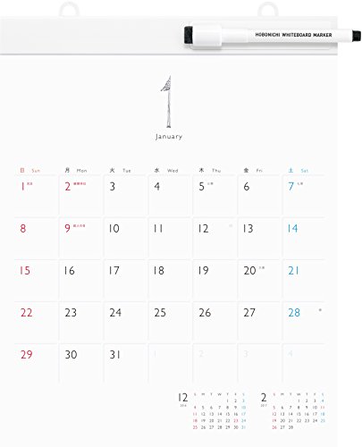 ほぼ日 ホワイトボードカレンダー 2017 ミディアム 壁掛け