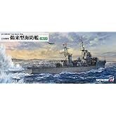 ピットロード 1/700 スカイウェーブシリーズ 日本海軍 鵜来型海防艦 2隻入 プラモデル W257