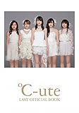 ℃-ute ラストオフィシャルブック