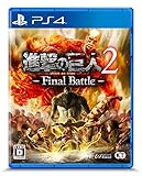 i̋l2 -Final Battle- (񕕓T(qXgAߑ_E[hVA) ) - PS4