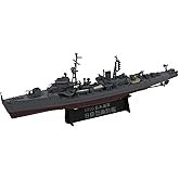 ピットロード 1/700 スカイウェーブシリーズ 日本海軍 日振型海防艦 プラモデル W245 成型色