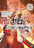 Re:[n߂ِE19 (MFJ)