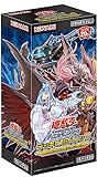 遊戯王OCG デュエルモンスターズ デッキビルドパック インフィニティ・チェイサーズ BOX