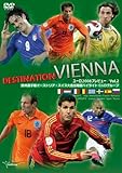 EURO2008プレビューVol.2 欧州選手権オーストリア・スイス大会出場国ハイライト C&Dグループ