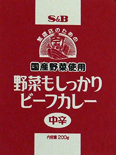 S&B 野菜もしっかりビーフカレー 中辛 200g×10個