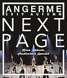 アンジュルム 2019秋「Next Page」~勝田里奈卒業スペシャル~[Blu-ray]